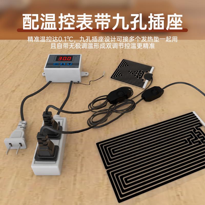现货速发爬宠智能温控器爬虫饲养缸蜥蜴加热垫温度控制陆龟箱蛇盒