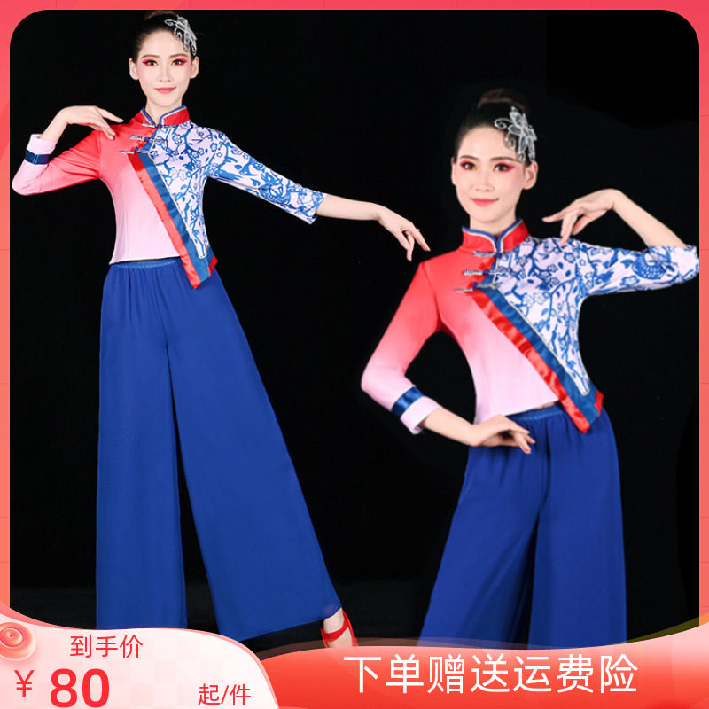 速发胶州秧歌舞4出服装202演年新装中老年民族扇子舞蹈套款古典广