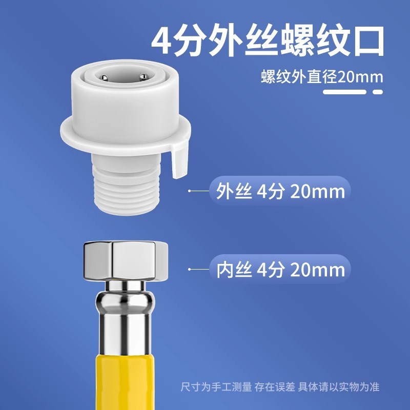 现货速发卫生间加长向延伸器可定型防溅水头起泡器水嘴出水管软管