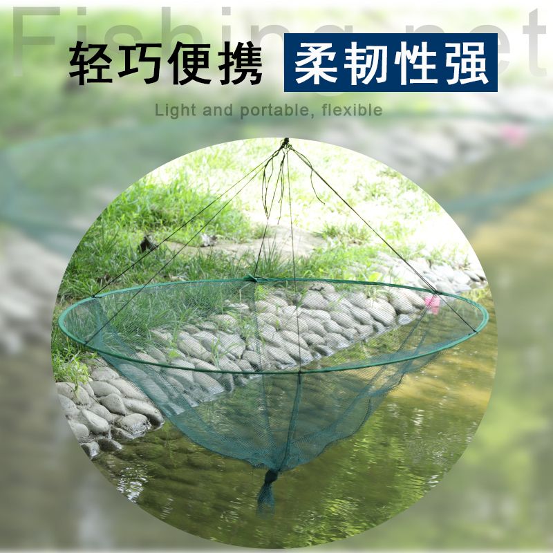 现货速发圆形开放式抽拉摺叠搬网捕鱼笼捕神器浮网虾网捕虾篓擡网