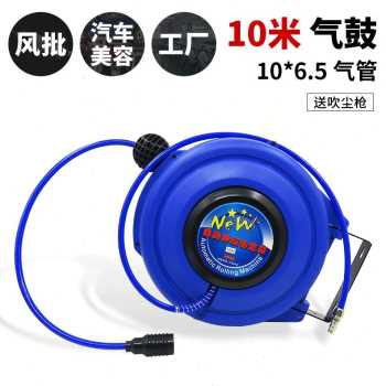速发厂促新厂促气鼓 自动伸缩卷管器 电子鼓卷线器电线卷线盘悬挂