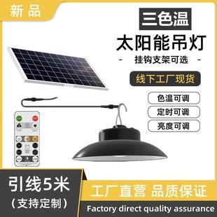 太阳能灯感应超亮家用户外led装 跨境新品 饰复古庭院阳台悬挂吊灯