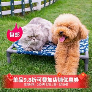 猫窝可拆洗透气猫咪防潮行军床宠物夏季 乐优派新款 小型狗床宠物窝