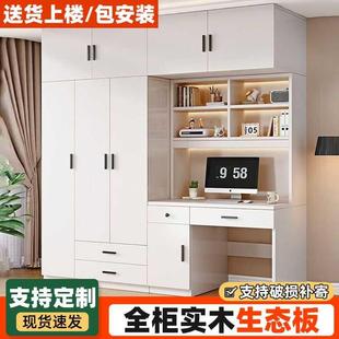 简约书桌带衣柜一体儿童房电脑桌书柜组合小户型家用卧室写字