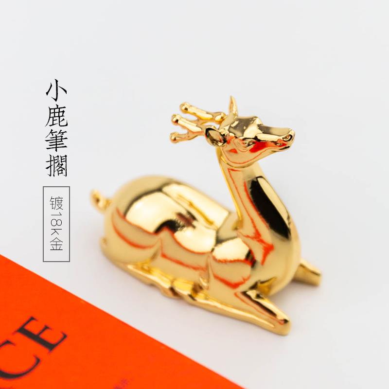 启明文房小鹿笔搁笔架笔搁笔山毛笔托国画书法书房摆件镇纸镀金鹿