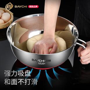 和面盆揉面盆家用不锈钢盆304食品级厨房碗盆子带盖不粘面盆 德国
