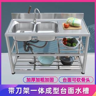 简易不锈钢水槽双槽带支架台面一体洗菜盆洗手盆厨房洗碗槽工作台