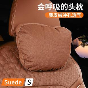 L9汽车护颈枕ONE车用靠枕车载腰靠腰垫枕头内饰用品 理想L7头枕L8