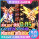 明日领主gm游戏0.05折魔幻手游安卓苹果0.1折权限开局号送VIP特权
