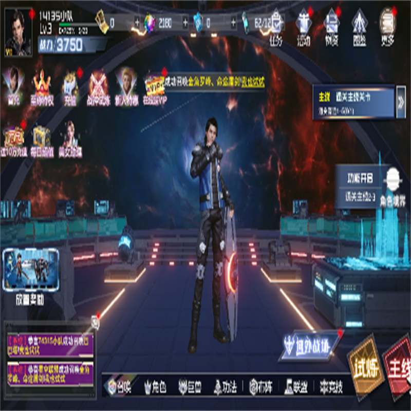 吞噬星空：黎明动漫原版0.1折冒险回合首充福利BT手游gm安卓苹果