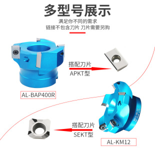 定制新款 400RKM12铝用铣刀盘90度直角加工中心铝合金45度KM12平面