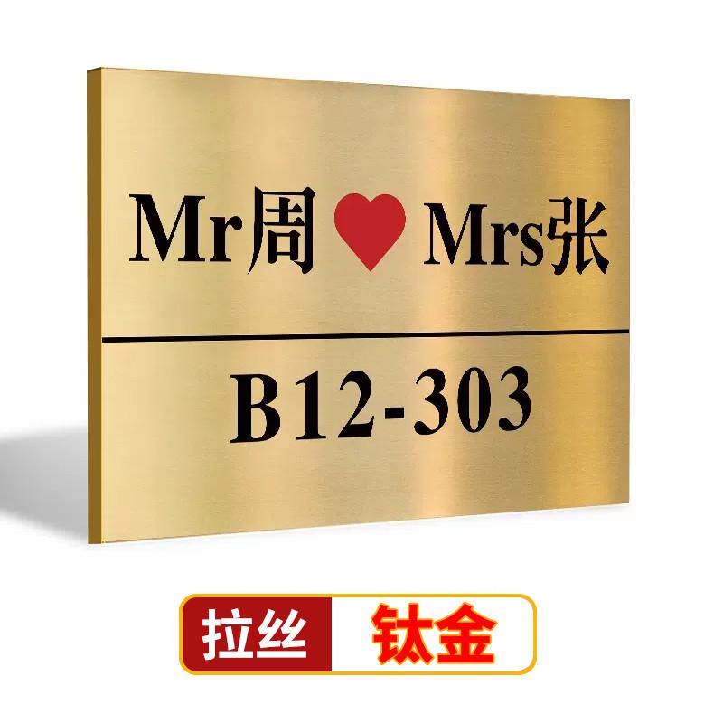批发家用不锈钢门牌订制门牌定制号码牌小区单元别墅楼栋牌户外