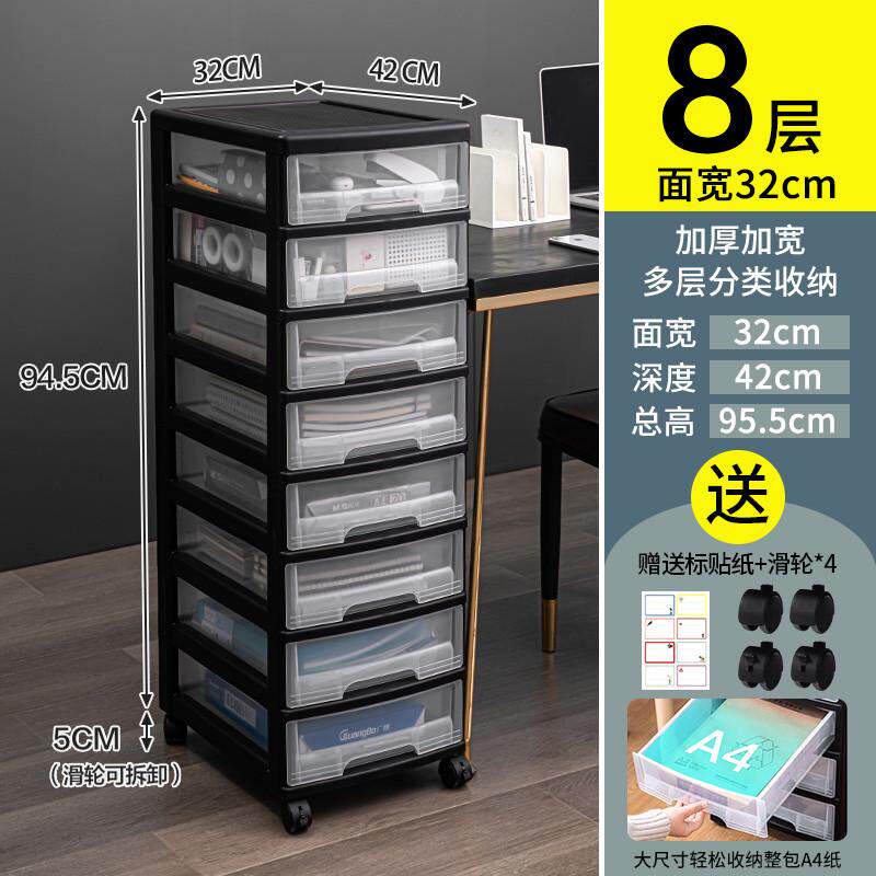 抽屉式收纳柜文具大全办公用品办公室工位书桌收纳盒文件学生宿舍
