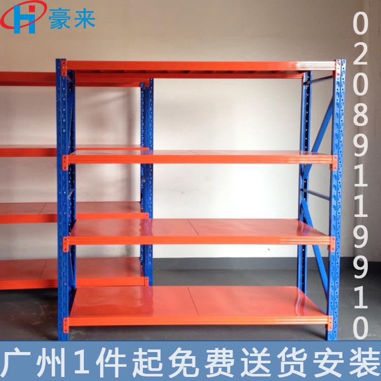货架加厚中重型仓库仓储广东库房储物架子展示多层置物架储物架