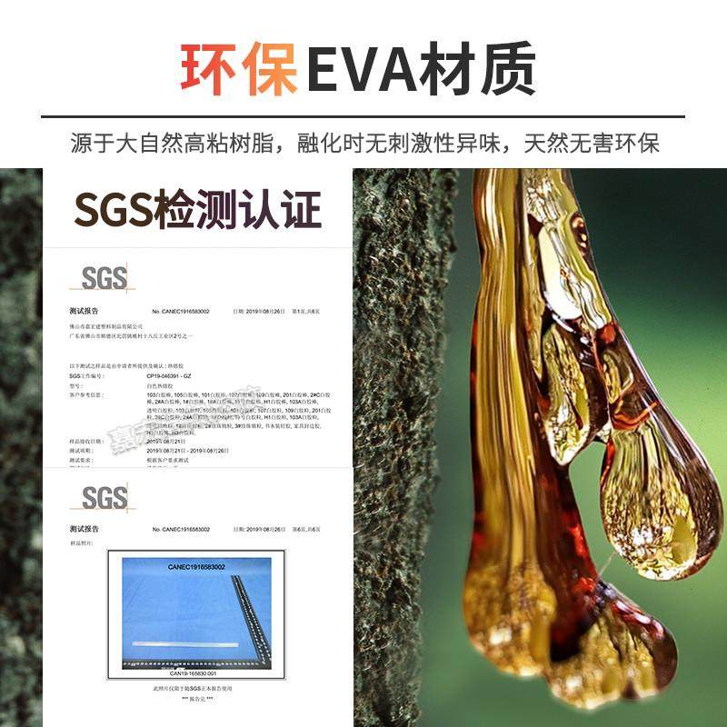 黑色高粘热熔胶棒热溶胶条手工棒棒胶热熔枪胶棒7mm1马小,五金/工具,热胶枪,淘宝优惠券,粉丝福利购,淘宝优惠卷