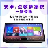 佳用家庭KTV点歌机电容触摸一体机点歌卡拉OK歌音响音王云猫点歌