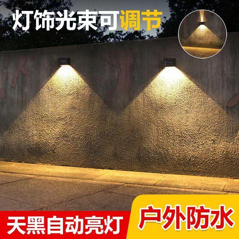 户外壁灯太阳能洗墙灯防水花园别墅围墙装饰灯家用庭院阳台氛围灯