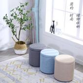 收纳凳布艺小凳子家用时尚 凳客厅沙发凳储物凳实木小板凳圆凳 换鞋