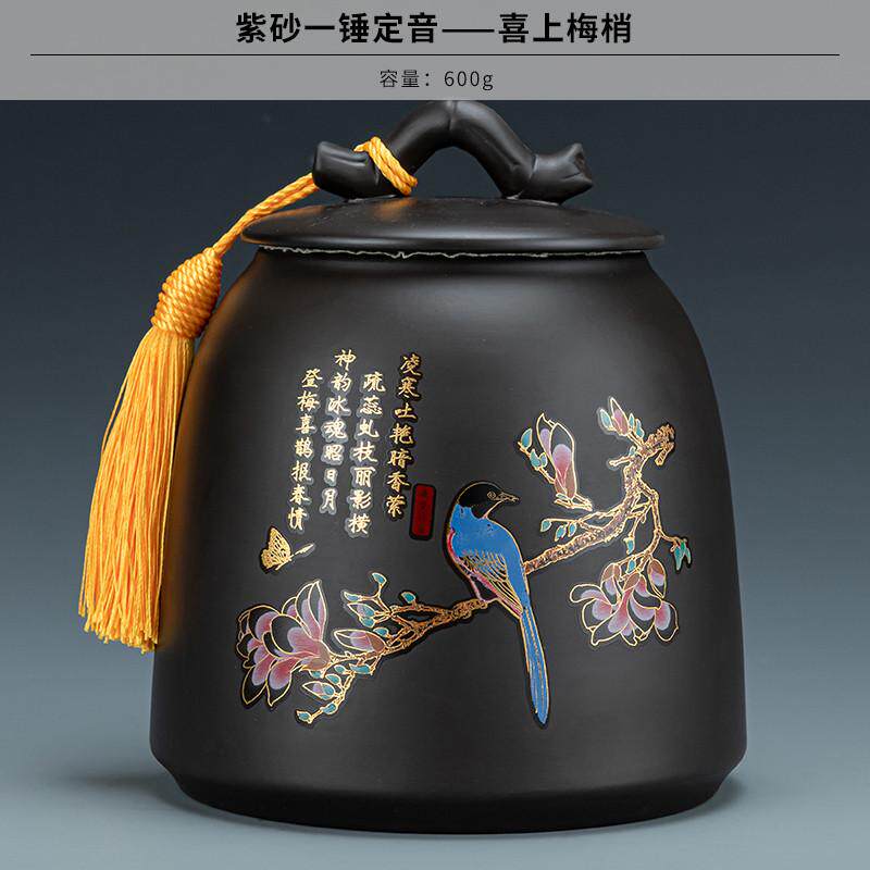 s228茶叶罐储存紫砂一斤装中式普洱醒茶罐密封罐陶罐盒存