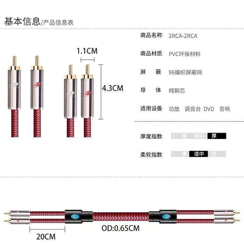 双莲花头音频线2rca二对二音响连接线功放DVD低音炮AV音箱音响线,影音电器,线材,淘宝优惠券,粉丝福利购,淘宝优惠卷