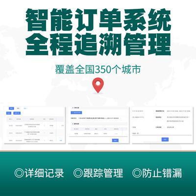 [国标新能源汽车充电桩安装包全国服务勘测施工布线移拆机资质齐]