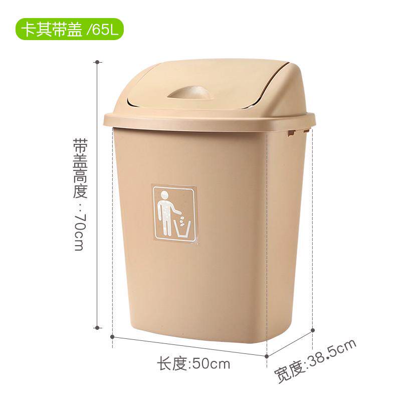 塑料大垃圾桶大号30升40l学校厨房大容量办公室家用户外无盖新品
