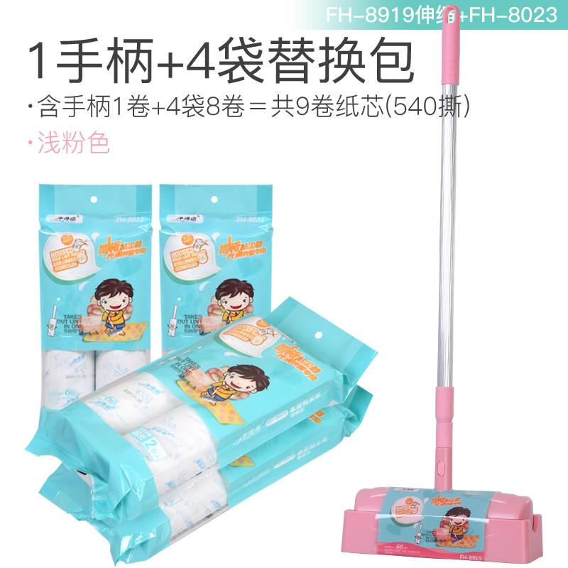 净得丽可伸缩粘毛器滚筒可撕式粘毛粘尘纸地板加长23.5cm地毯拖把