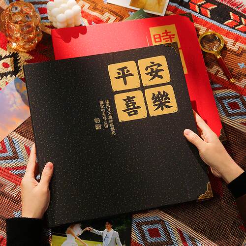 相册本自粘贴式覆膜影集大容量家庭手工diy宝宝成长记录册纪念册