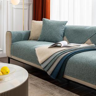 简约现代棉麻沙发垫四季通用无需测量轻奢高端防滑座垫套罩巾盖布