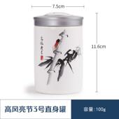 德化成艺工厂青花陶瓷茶叶罐密封储存罐罐糖大号茶叶包装 盒批发