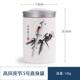 德化成艺工厂青花陶瓷茶叶罐密封储存罐罐糖大号茶叶包装 盒批发