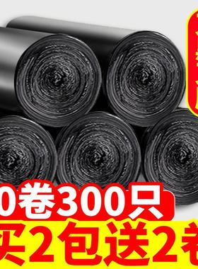 垃圾袋商用酒店宾馆加厚大中小号黑色加大拉极桶塑料袋60x80x10奥