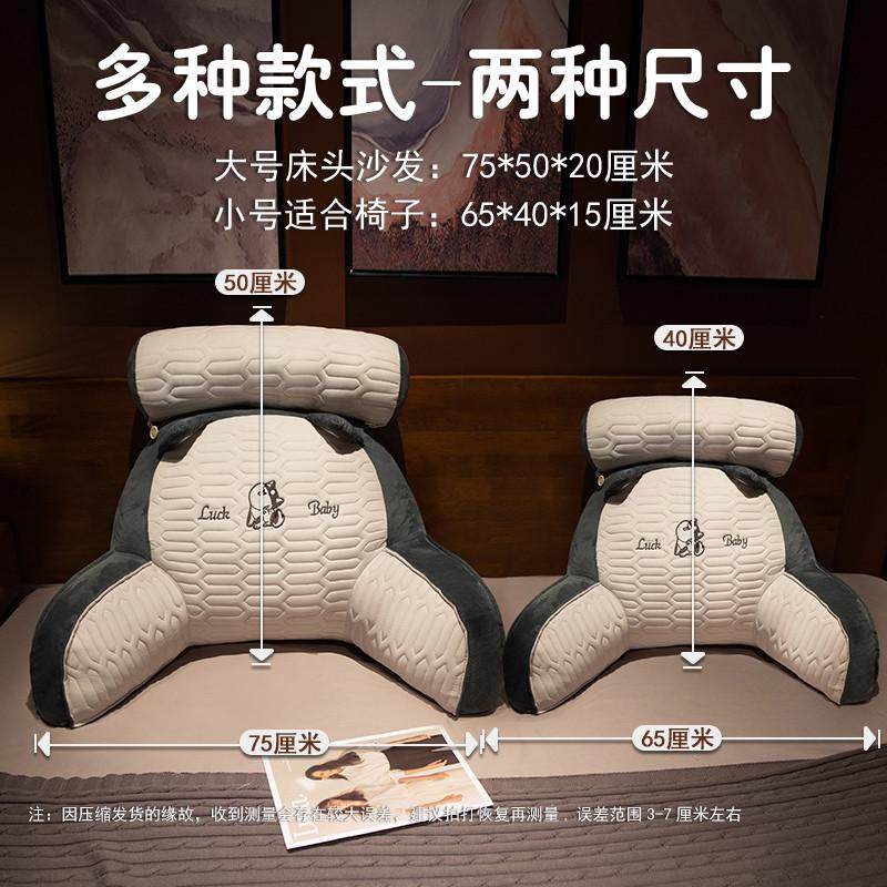 冰丝乳胶靠枕床头软包大靠背榻榻米飘窗护腰靠垫沙发座椅抱枕夏季,居家布艺,床头靠垫,淘宝优惠券,粉丝福利购,淘宝优惠卷