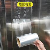 电梯按键按钮保护膜自粘防水消毒膜机床面板自贴塑料透明贴膜贴纸