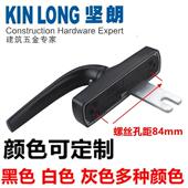 铝合金窗户把手传动执手平开门窗上悬拉外推窗断桥