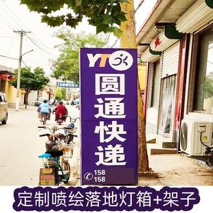 定制双面户外门口路边落地立式灯箱广告牌展示牌方管架子招牌制作