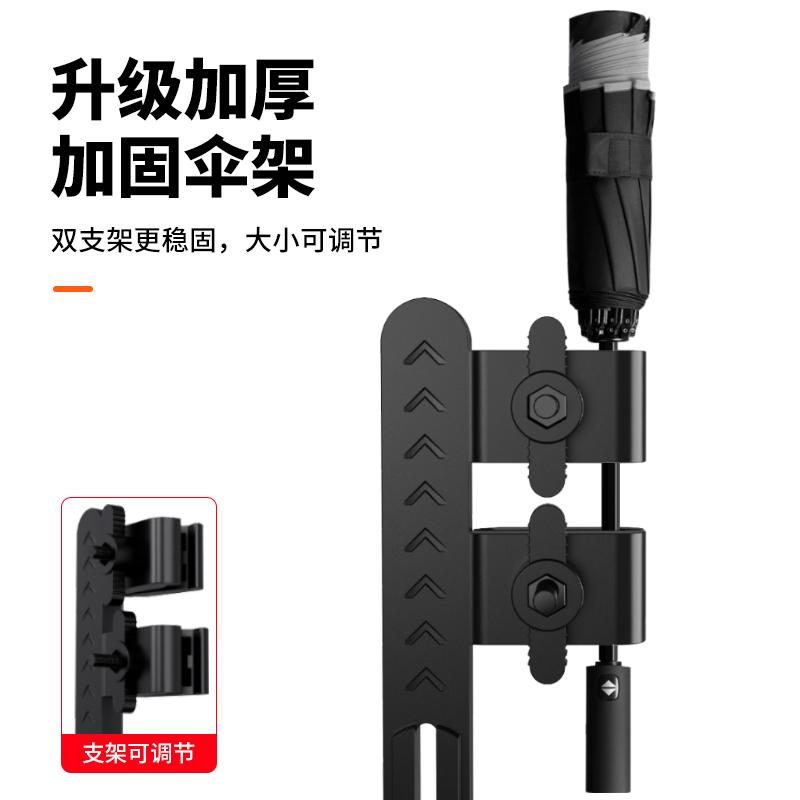 电动车撑伞支架电瓶自行车遮阳雨伞支撑架专用神器推车伞架固定