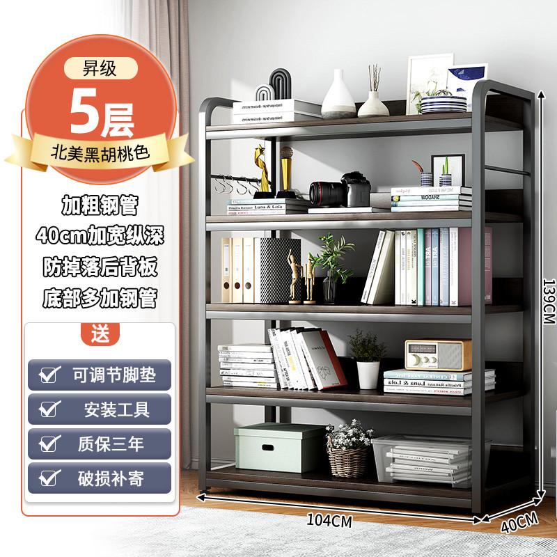 书架置物架落地简易家用收纳架子储物铁艺展示架多层客厅铁艺货架