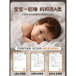 落地单开门蚊帐加密2024新款 家用卧室床幔老式 支架加粗加厚免安装