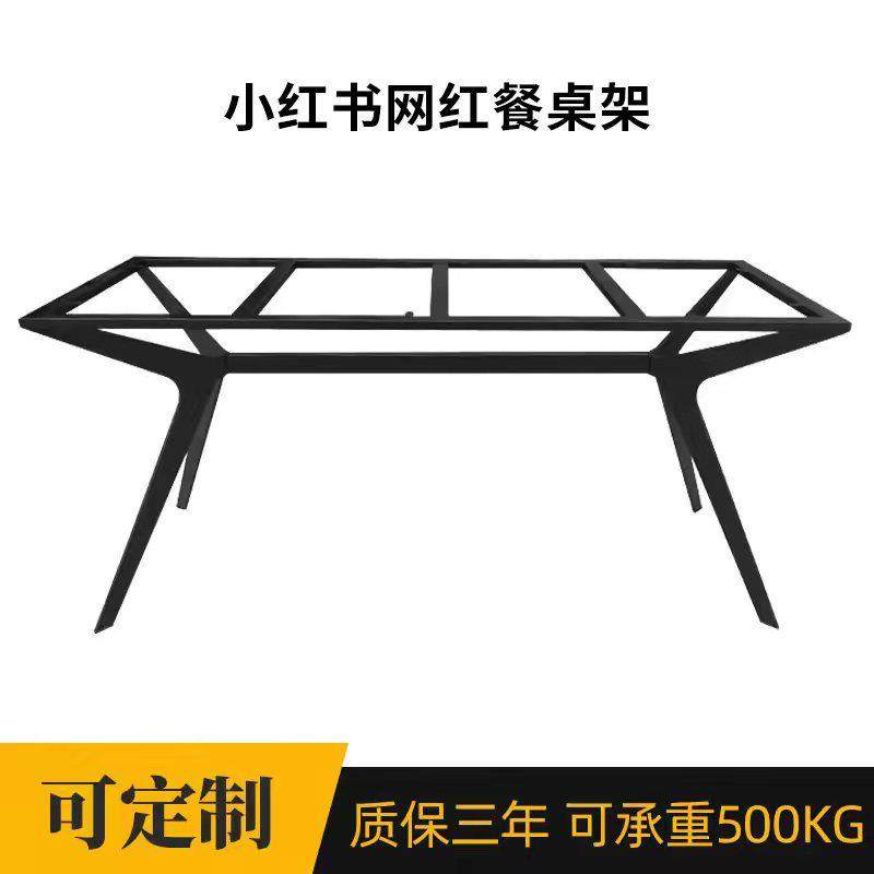 简色铁艺不绣钢实心餐桌腿岩板桌脚支架实木大理石支架定制几脚茶,基础建材,锁具配件,淘宝优惠券,粉丝福利购,淘宝优惠卷