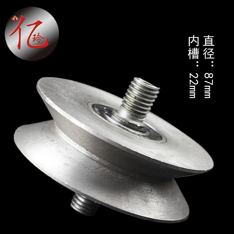 100v型铁轮/三角铁槽轮/轻轨滑轮/三角轮/轨道轮/电动门轮子