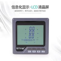 上通儀表三相液晶多功能電力儀表電流電壓功率頻率計(jì)量表485通訊