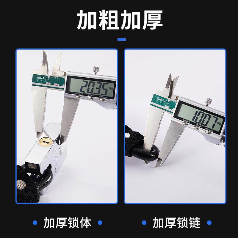 好汉摩托车锁电动车锁链条锁加粗防盗锁铁链子加长山地车自行车锁