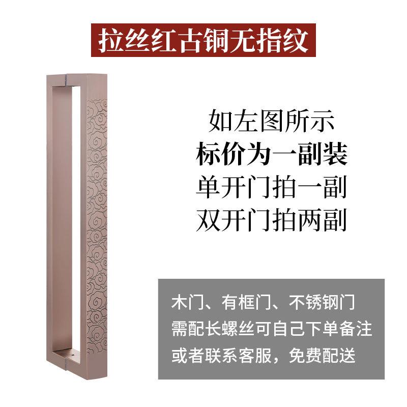 中式大门拉手古铜祥云玻璃门把手不锈钢推拉移门木门高档拉手加厚