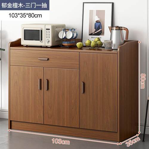 餐边柜实木色客厅靠墙酒柜现代简约家用碗橱柜收纳柜子厨房储物柜