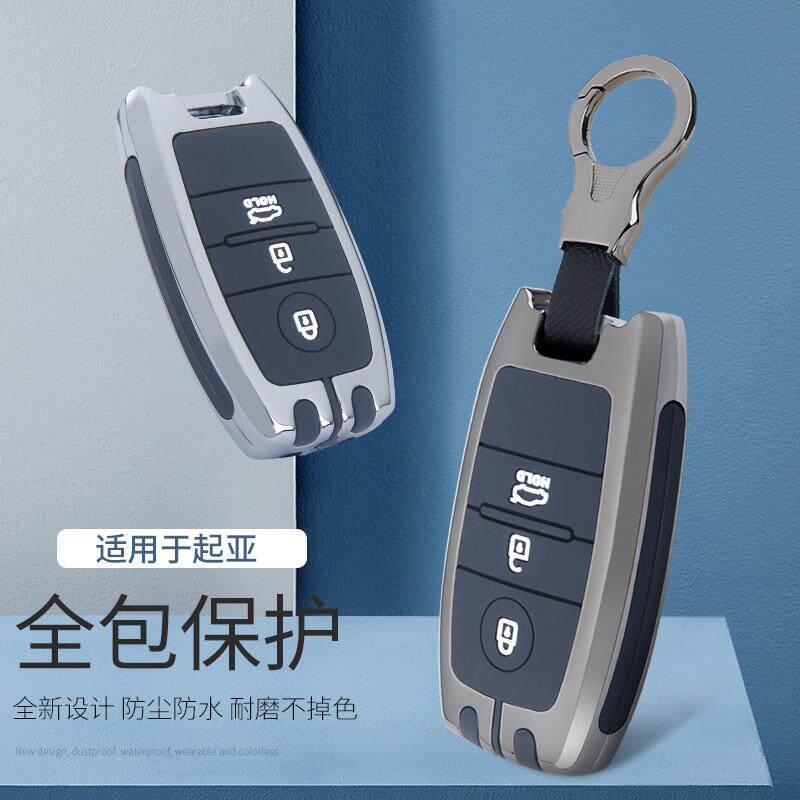 速发适用于起亚k2钥匙套k5折叠款k3福瑞迪kx5+k4+kx3+kxcross汽车