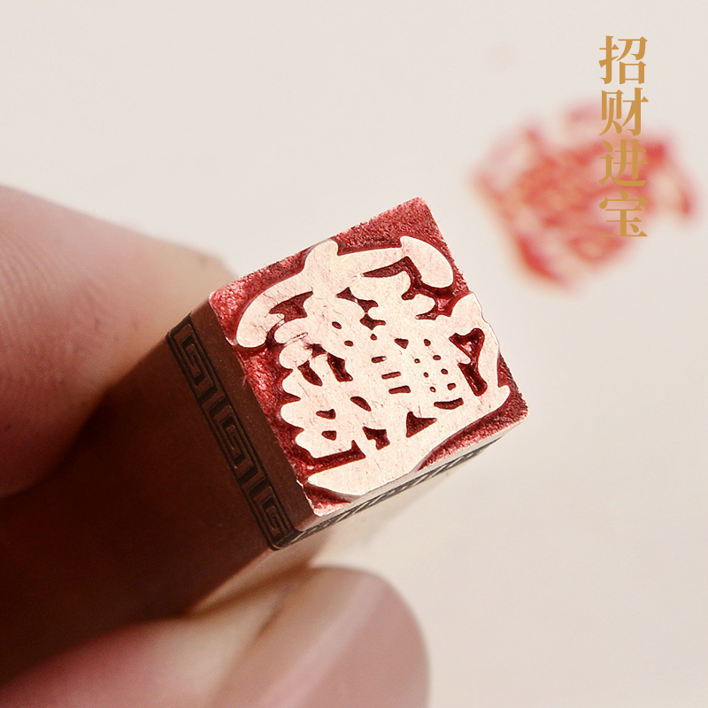 现货速发1×1×6cm金石篆刻铜制佛印闲章实心黄铜印章 仿古铜印章