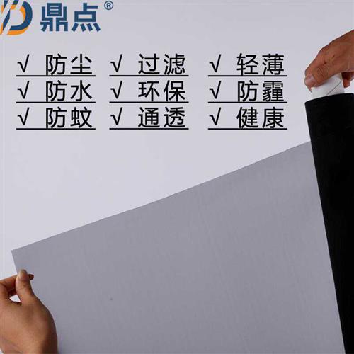 现货速发防水网静电吸尘防微尘纱帘防尘纱帘防花粉纱窗防尘15目透