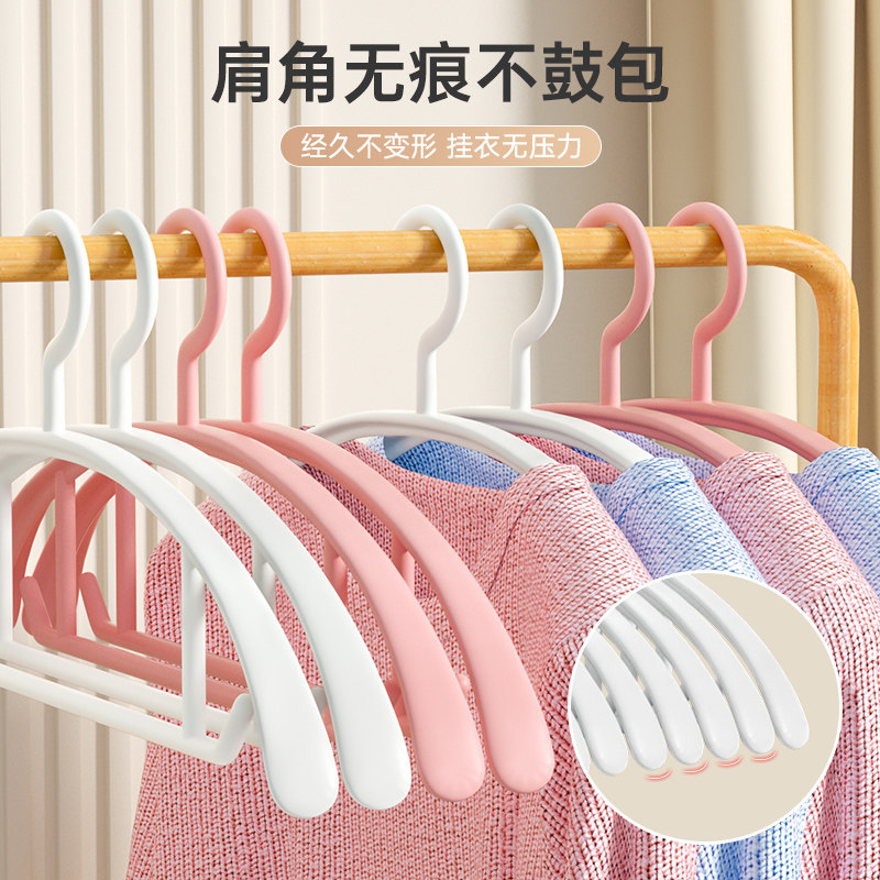 现货衣架挂衣50个衣架子无痕防滑防肩角撑子晒U衣晾衣衣挂挂架