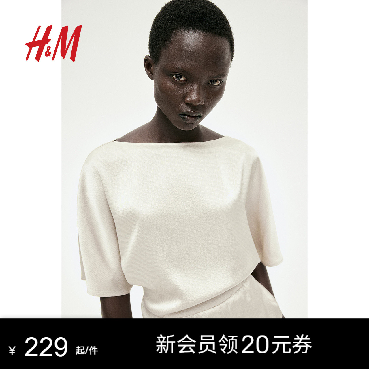 高货HM装2024夏季新款圆领休闲宽松收腰梭织上衣1221652